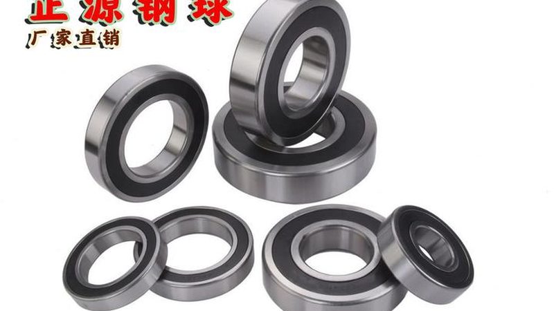 合肥推力轴承：揭秘其关键参数与选型要点**