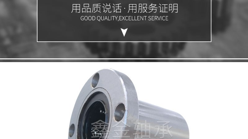 直线导轨标准长度：标准背后的故事与选购要点